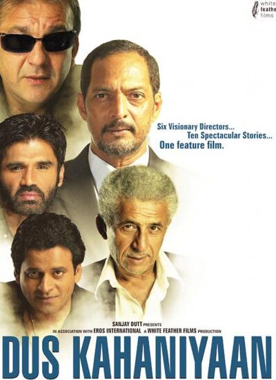 Dus Kahaniyaan