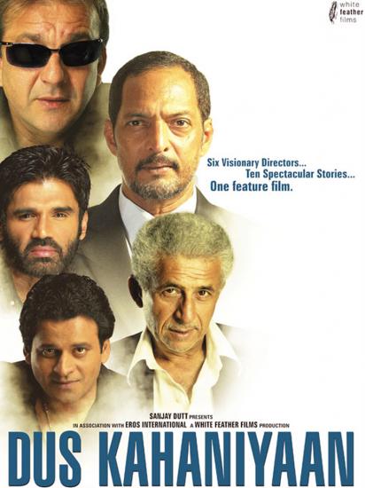 Dus Kahaniyaan