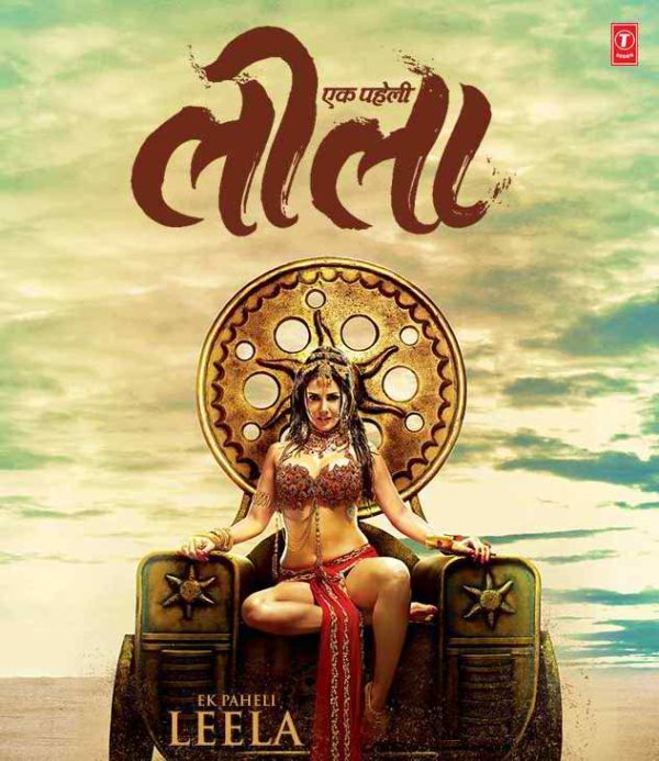 EK PAHELI LEELA (2015)