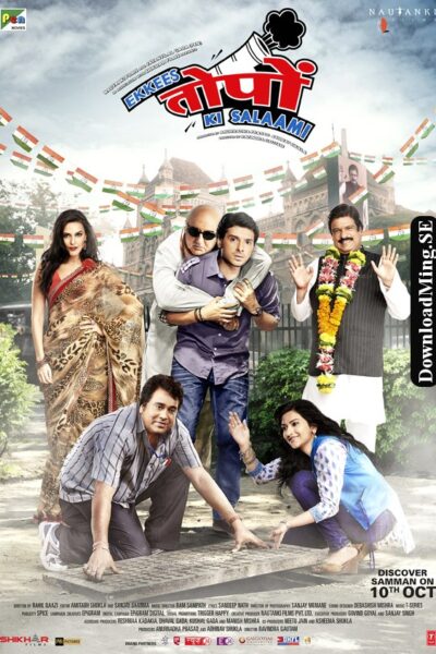 Eekkes Toppon Ki Salaami (2015)