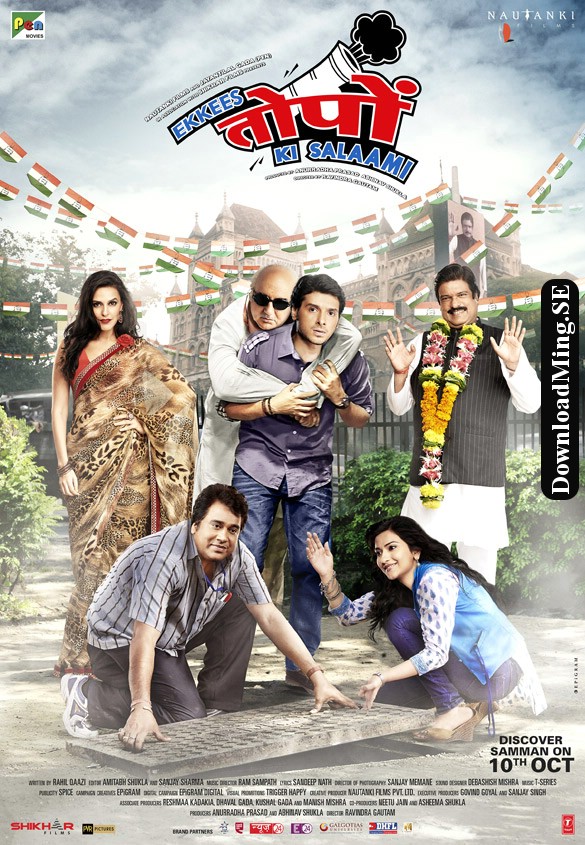 Eekkes Toppon Ki Salaami (2015)
