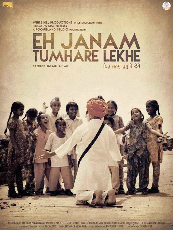 Eh Janam Tumhare Lekhe (2015)