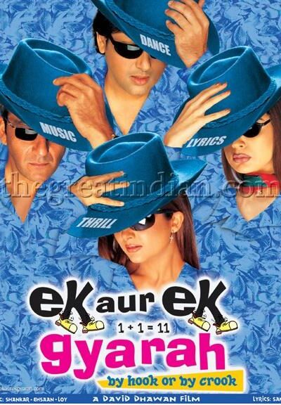 Ek Aur Ek Gyarah