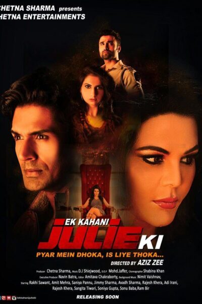 Ek Kahani Julie Ki (2016)
