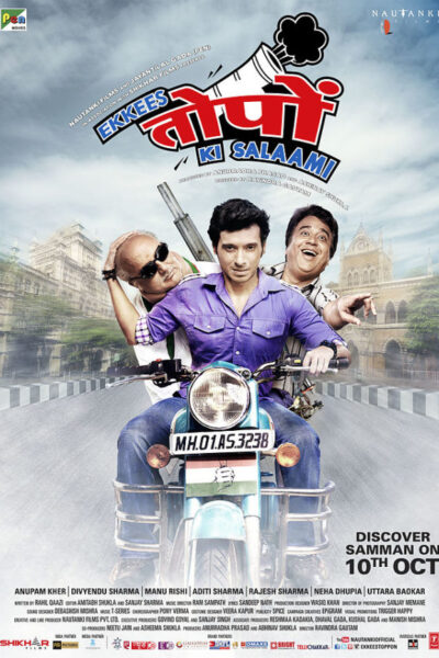 Ekkees Toppon Ki Salaami (2014)