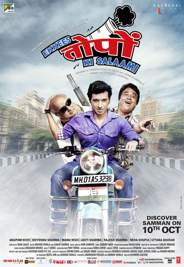 Ekkees Toppon Ki Salaami (2014)