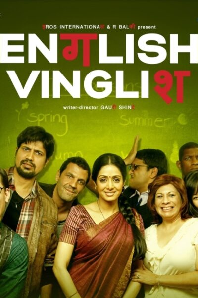 English Vinglish (2012)