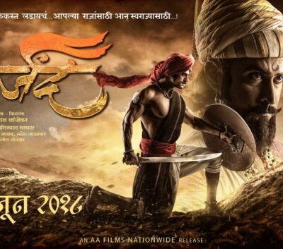 Farzand (2018)