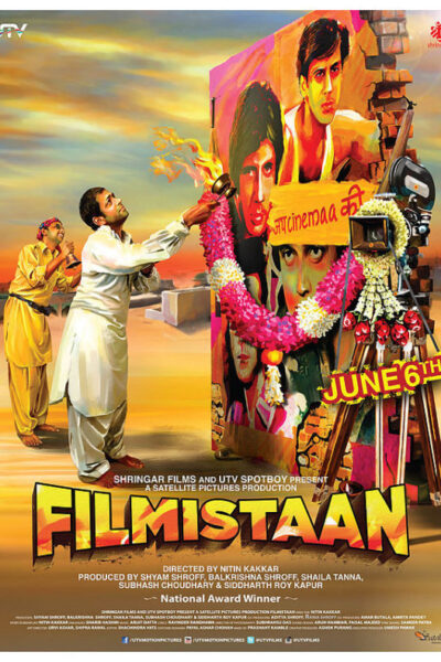 Filmistaan (2014)