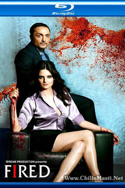 Fired (2012)