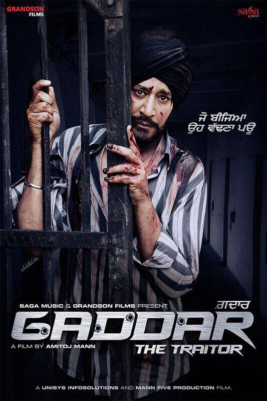 Gadaar (2015)