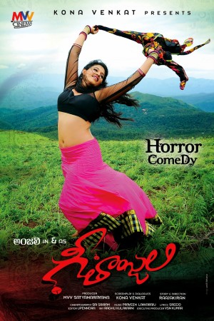 Geethanjali (2014)