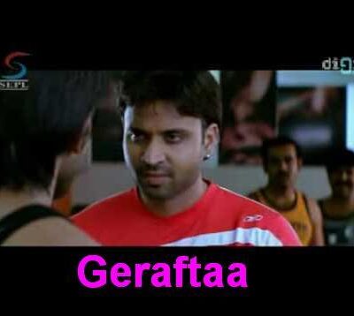 Geraftaar