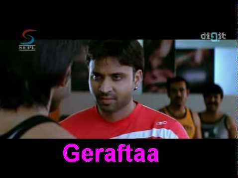 Geraftaar