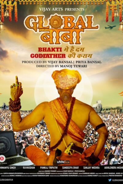 Global Baba (2016)