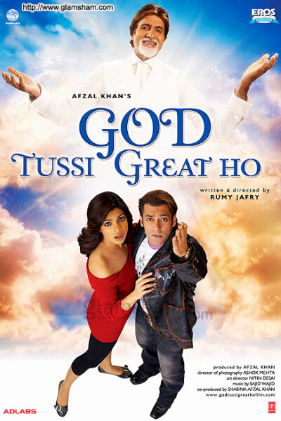 God Tussi Great Ho