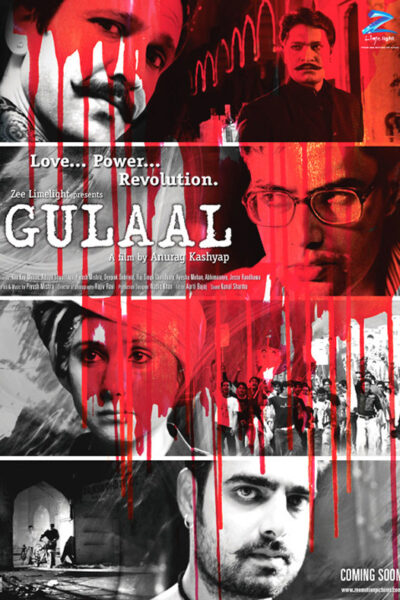 Gulaal