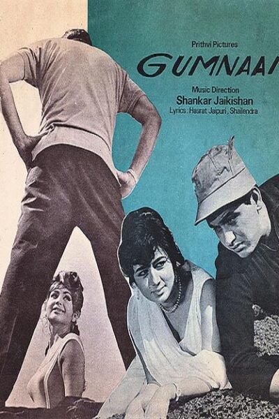 Gumnaam