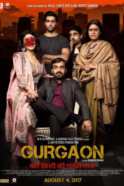 Gurgaon (2017)