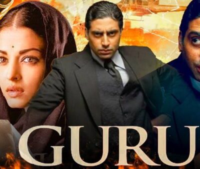 Guru 2007