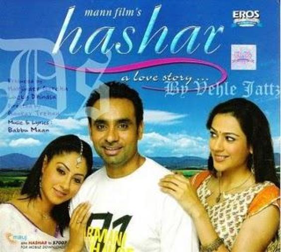 Hashar A Love Story