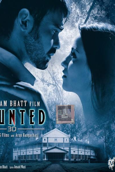 Haunted 3D (2011)