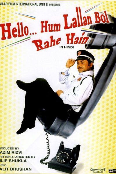 Hello Hum lallann Bol Rahe Hain