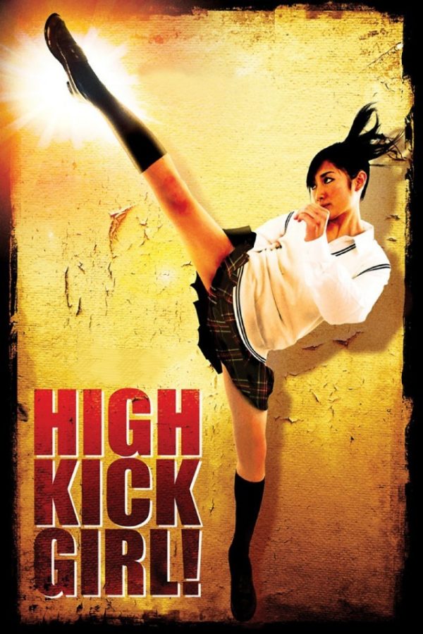 High Kick Girl (2009)