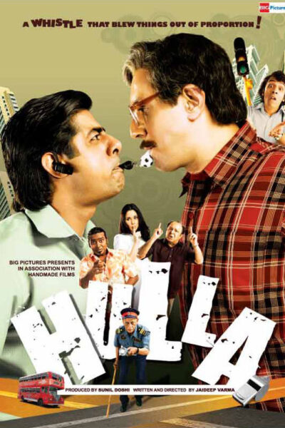 Hulla