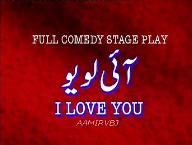 I LOVE U