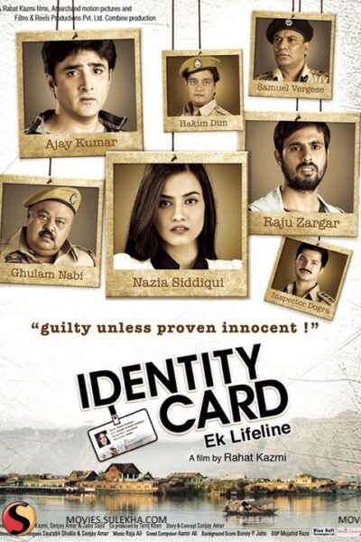 Identity Card (2014)