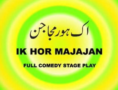 Ik Hor Majajan