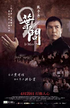 Ip Man 2 Legend of the Grandmaster (2010)
