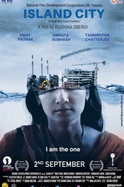 Island City (2016)
