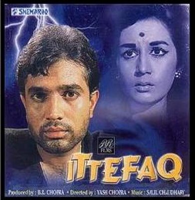 Ittefaq 1969