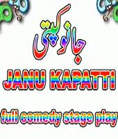 Janu Kapatti (2011)