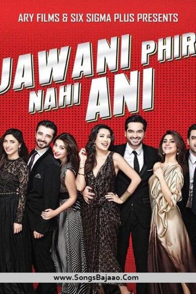 Jawani Phir Nahi Ani (2015)