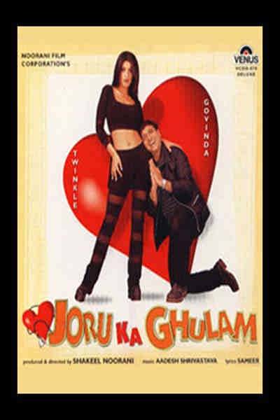 Joru Ka Ghulam