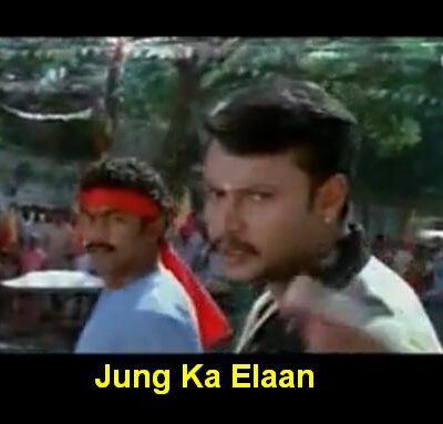 Jung Ka Elaan