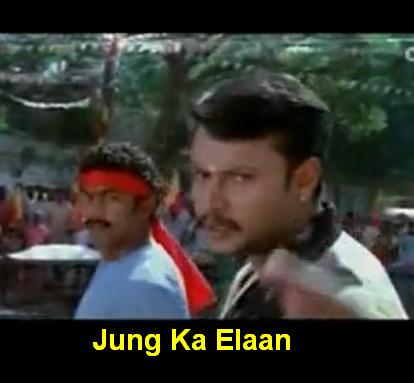 Jung Ka Elaan