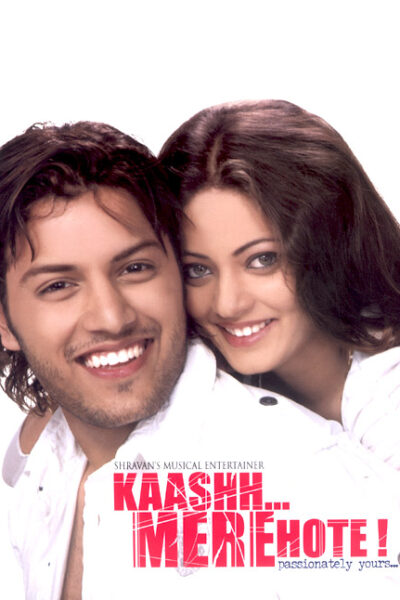 Kaash… Mere Hote