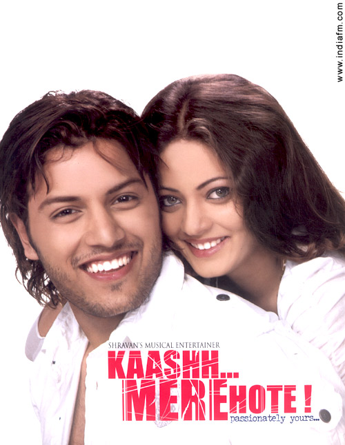 Kaash… Mere Hote