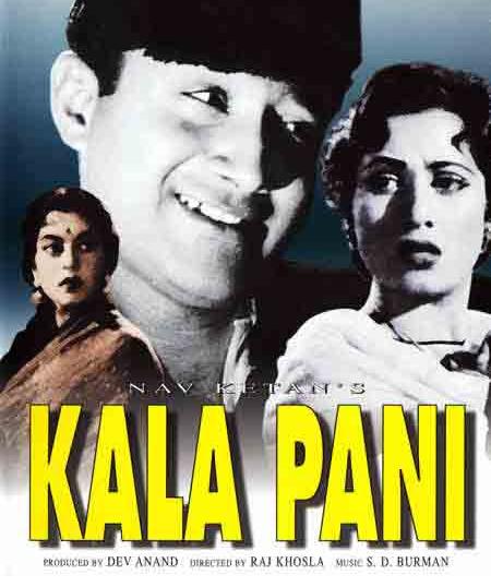 Kalapani