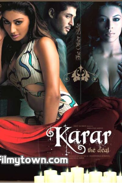 Karar The Deal (2014)