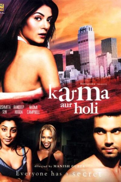 Karma Aur Hol