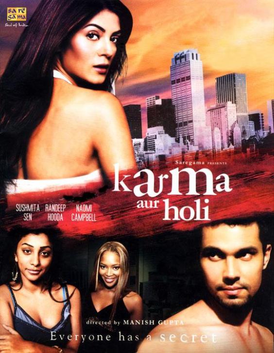 Karma Aur Hol
