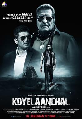 Koyelaanchal (2014)