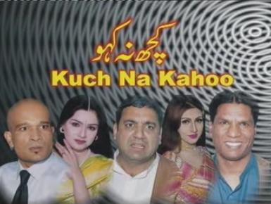 Kuch na kahu 2