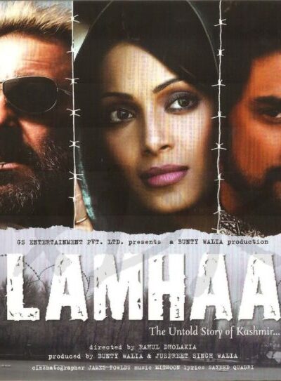 LAMHAA