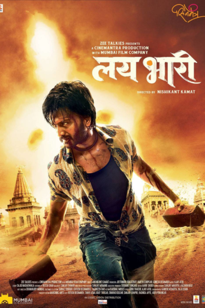 Lai Bhari (2014)